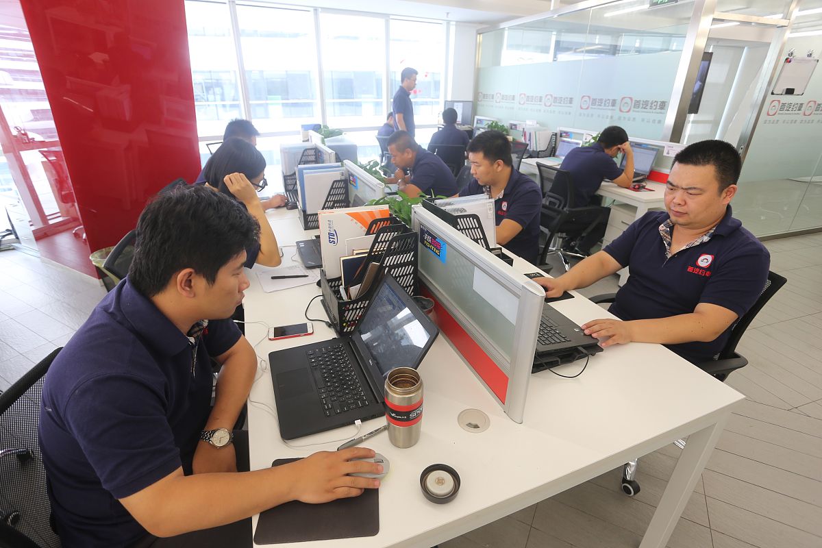 员工信息列表 - 公司员工信息查询