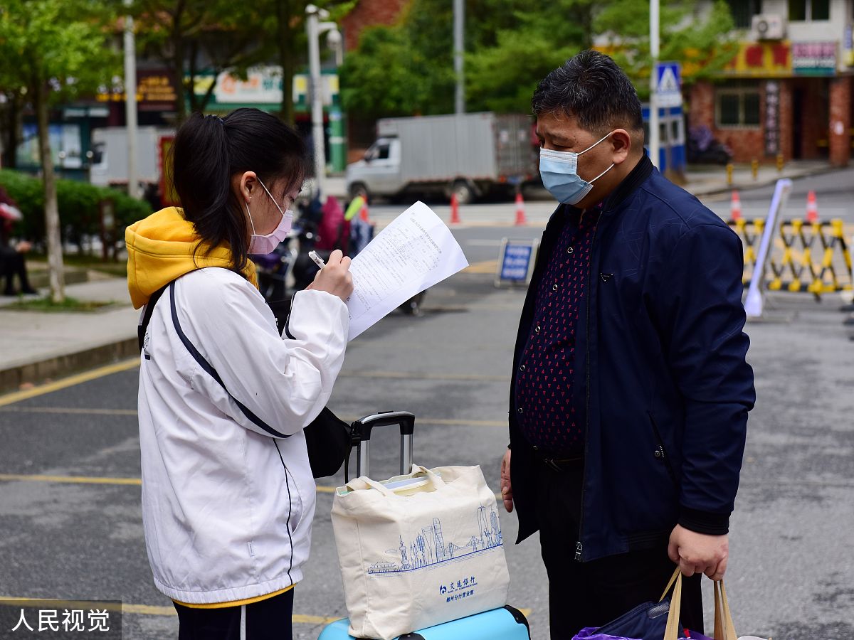 档案借阅管理登记表 - 免费下载模板