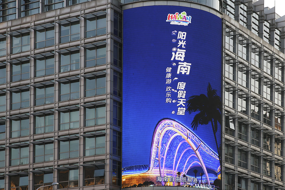 上海窗之外广告有限公司介绍