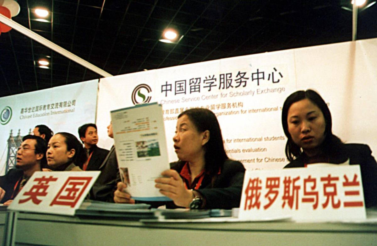 文登师范学校2019年招生专业：师范类与非师范类专业介绍