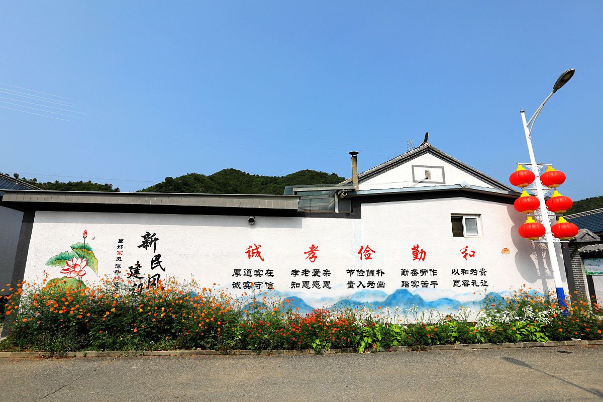 浙江省深化美丽乡村建设行动计划（2016-2020）读书笔记：新时期乡村建设方向