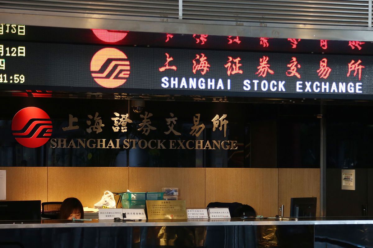 可以在上交所的官方网站上获取