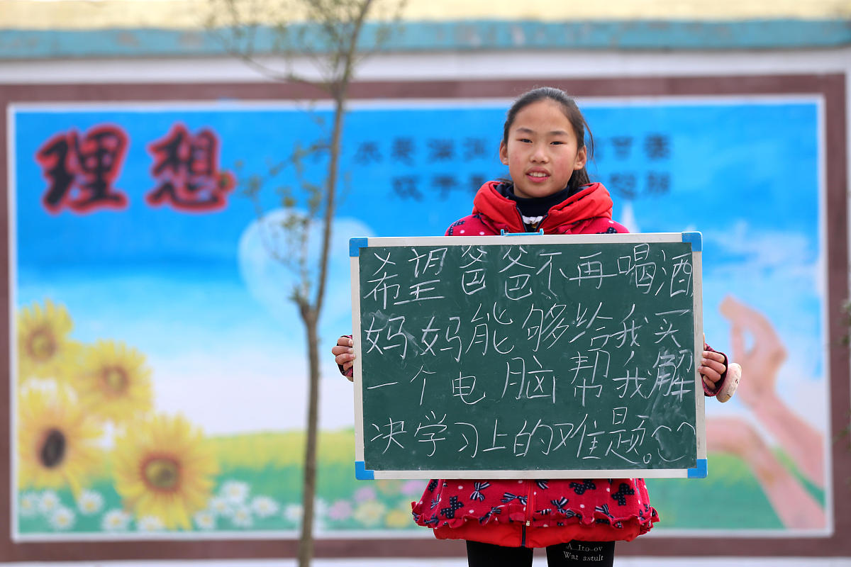 三年级小学生：爸爸妈妈对你的期盼