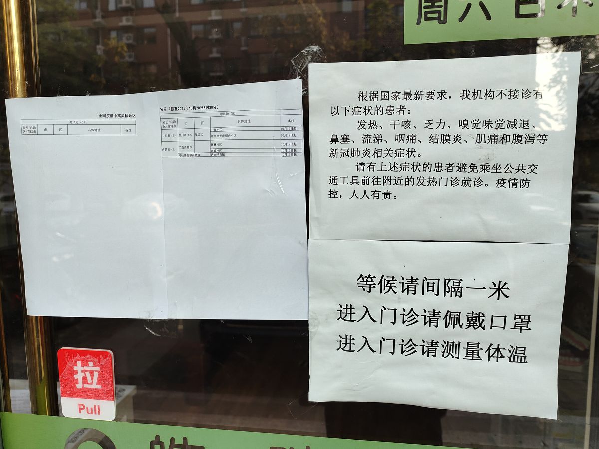 喉咙不舒服请假：算病假吗？如何申请？