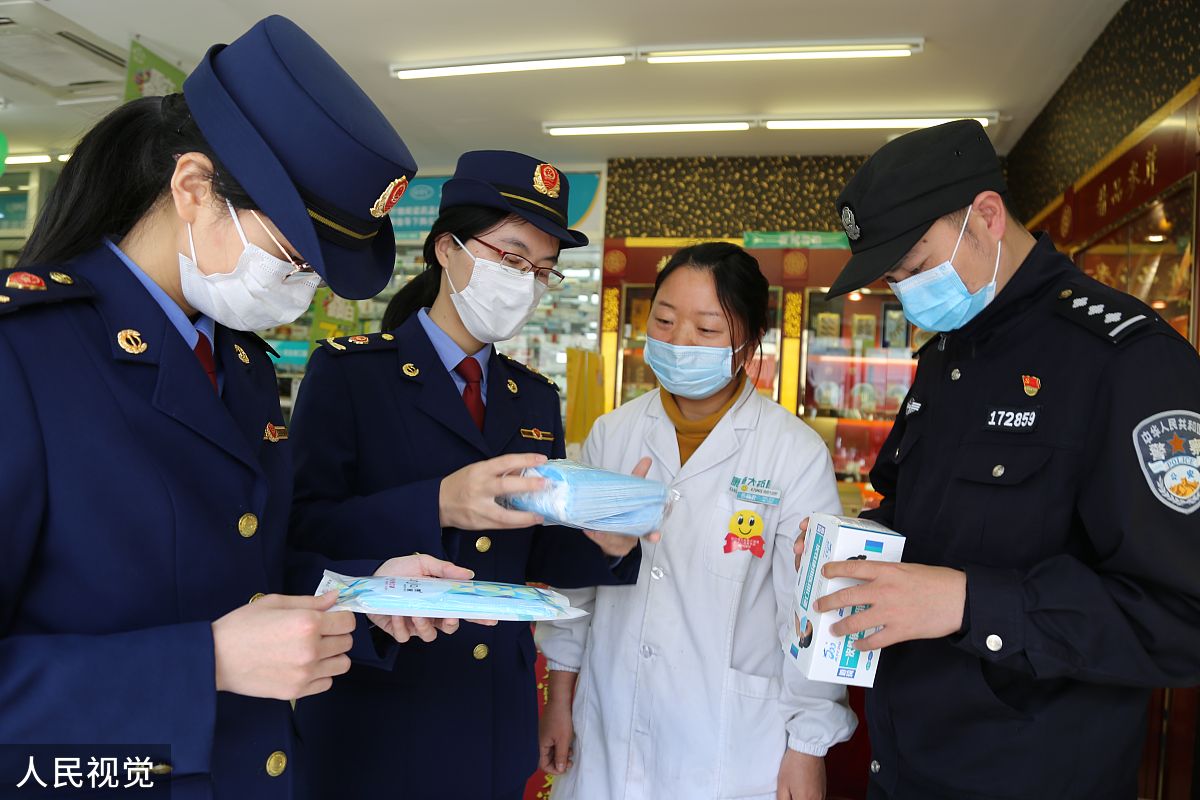 卫生监督专业情况