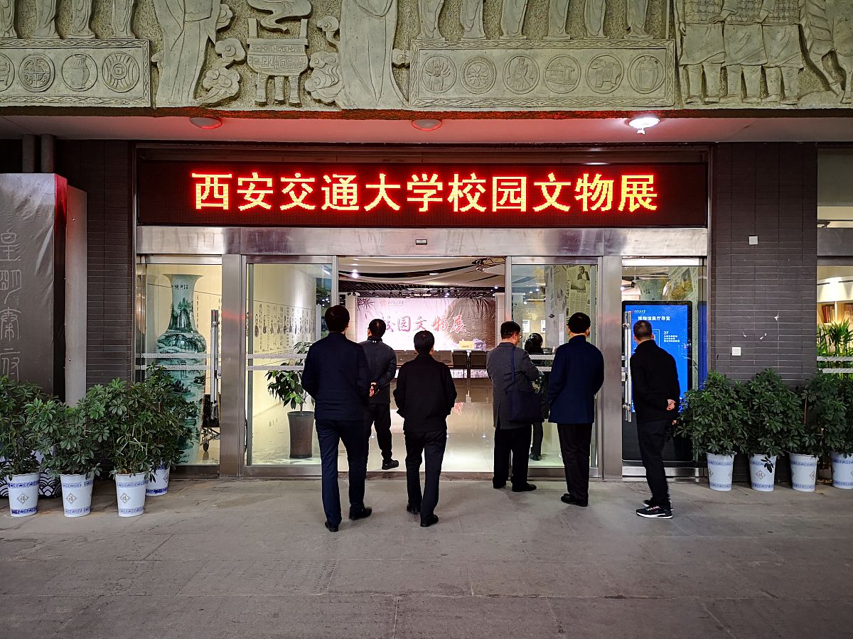 西安交通大学医学院怎么样？好不好就业呢？