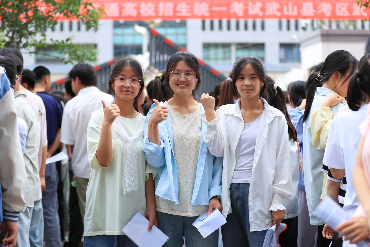 中考考不上高中怎么办好不好