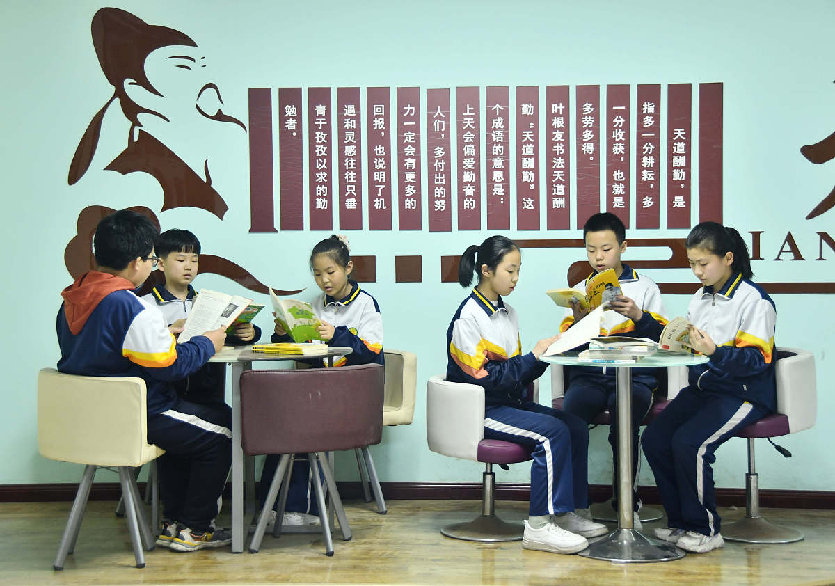 优秀传统文化教育在小学阶段的实施困境