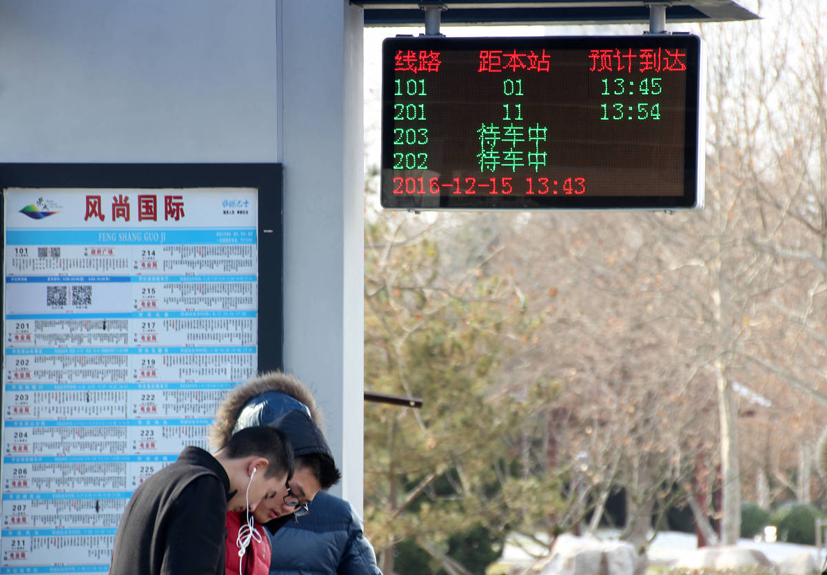 收费站车道上节假日时间电子展示牌的用途帮我用200字详细描述