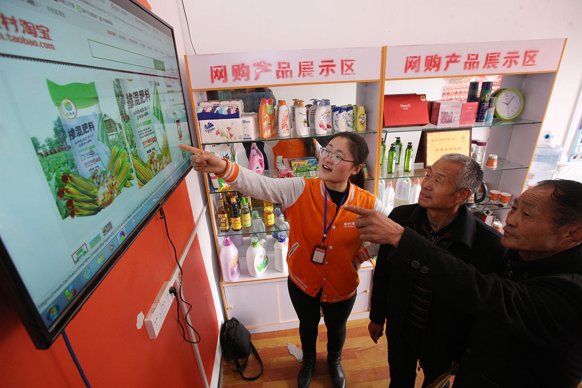 淘宝店之间存在冲突吗？有区别吗？
