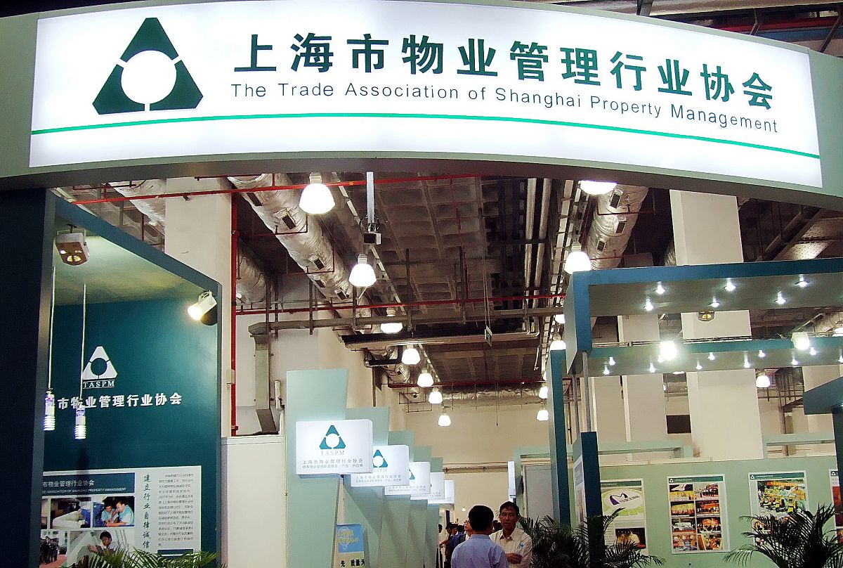 2023年报读物业管理专业就业前景如何？