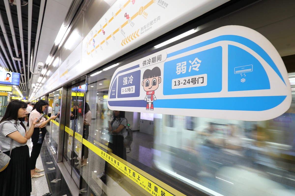 重庆轨道交通学校有哪些特色热门专业