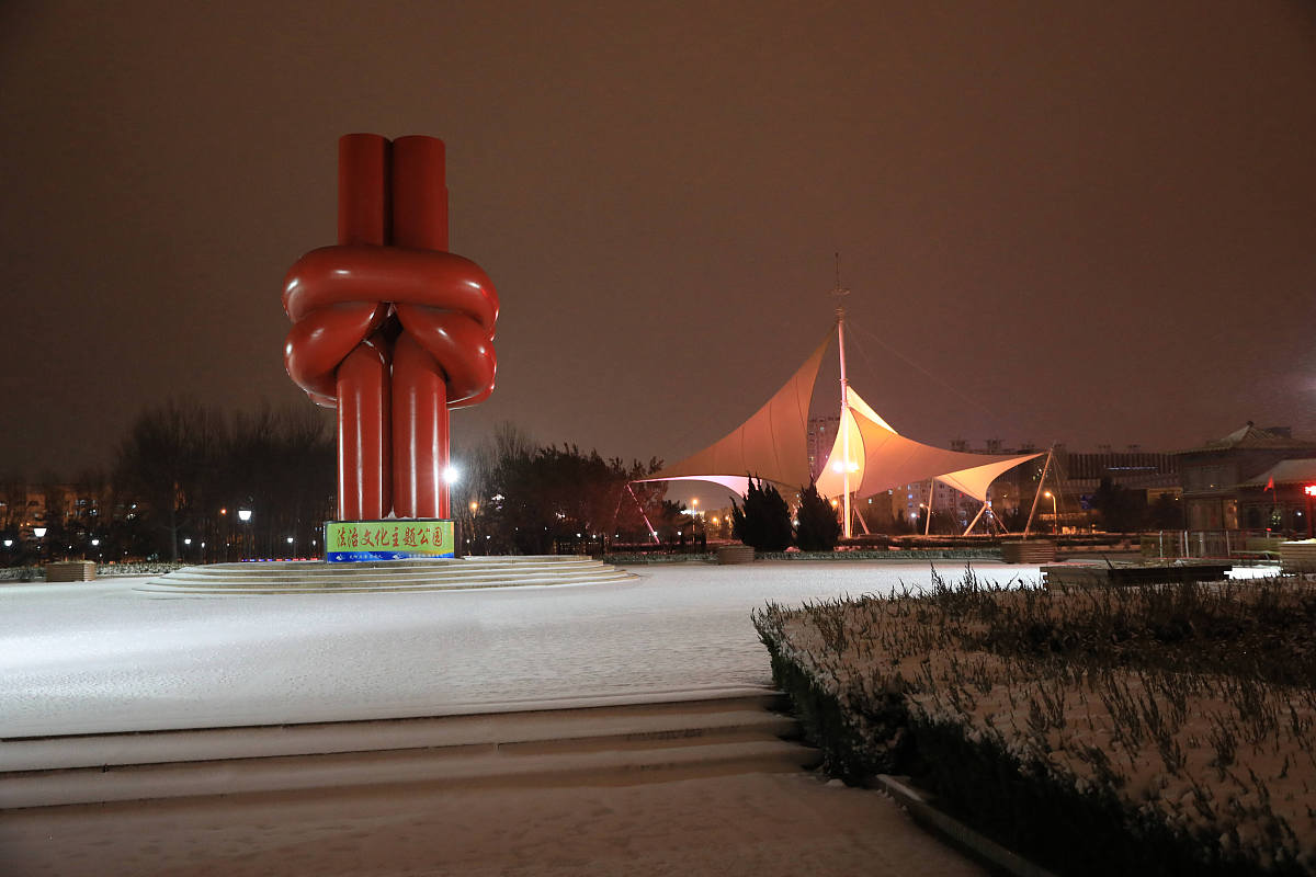 2020年2月15日,山东威海荣成市迎来降雪天气.雪景.