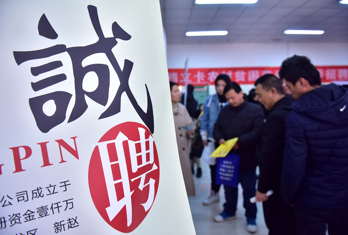 销售人员的招聘渠道有哪些