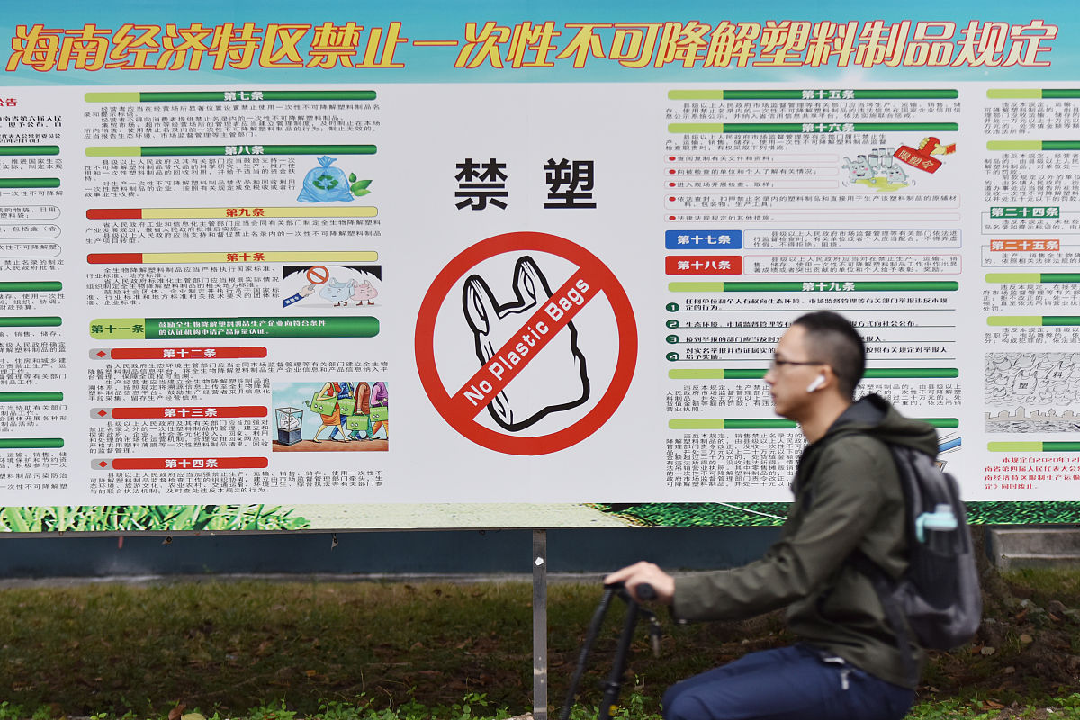 易制毒化学品宣教员讲解