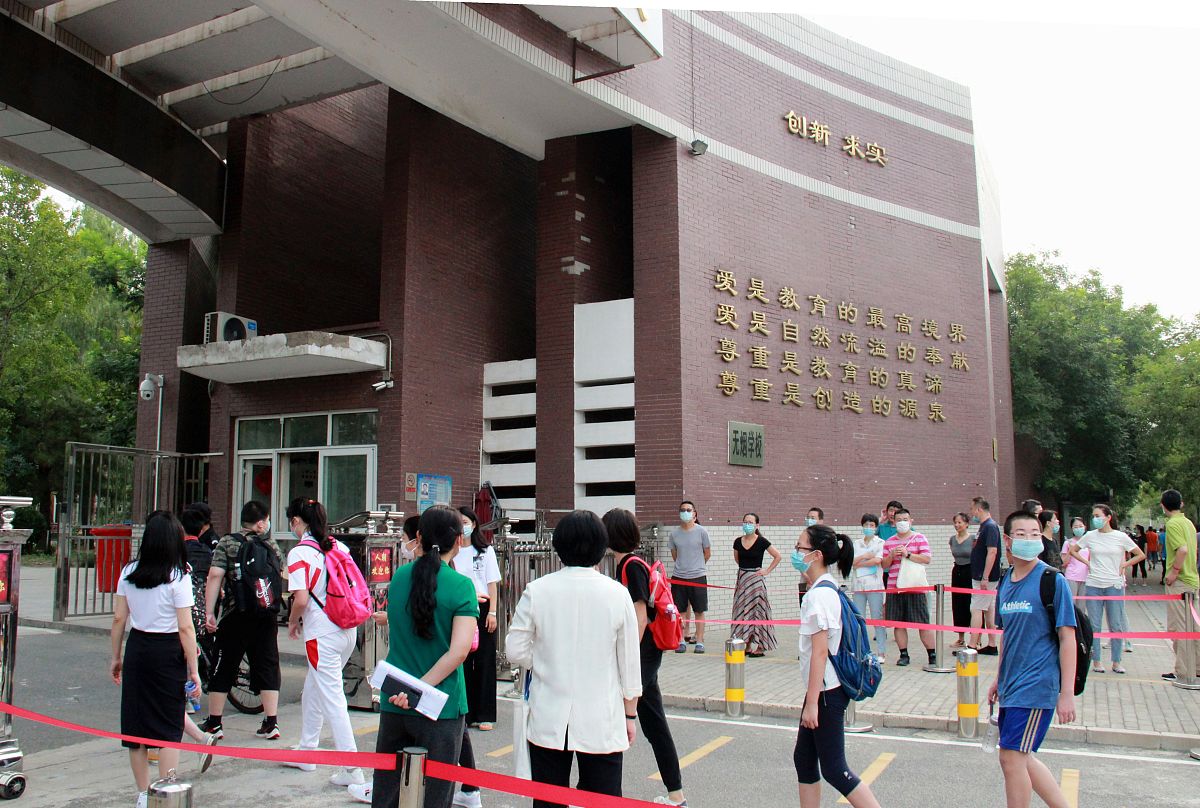 贵州省广播电影电视学校信息介绍