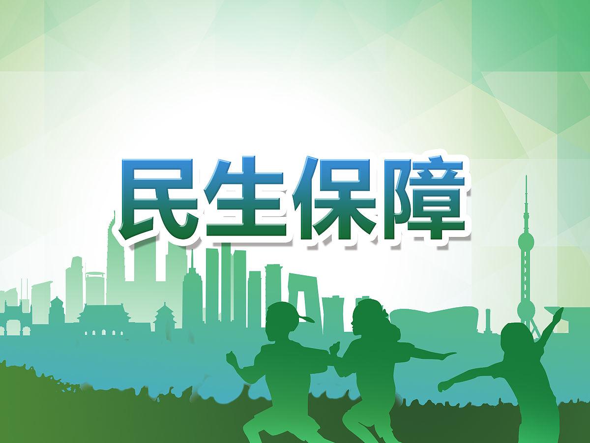 全民参保计划集中宣传月活动工作总结：提高参保意识，促进民生福祉