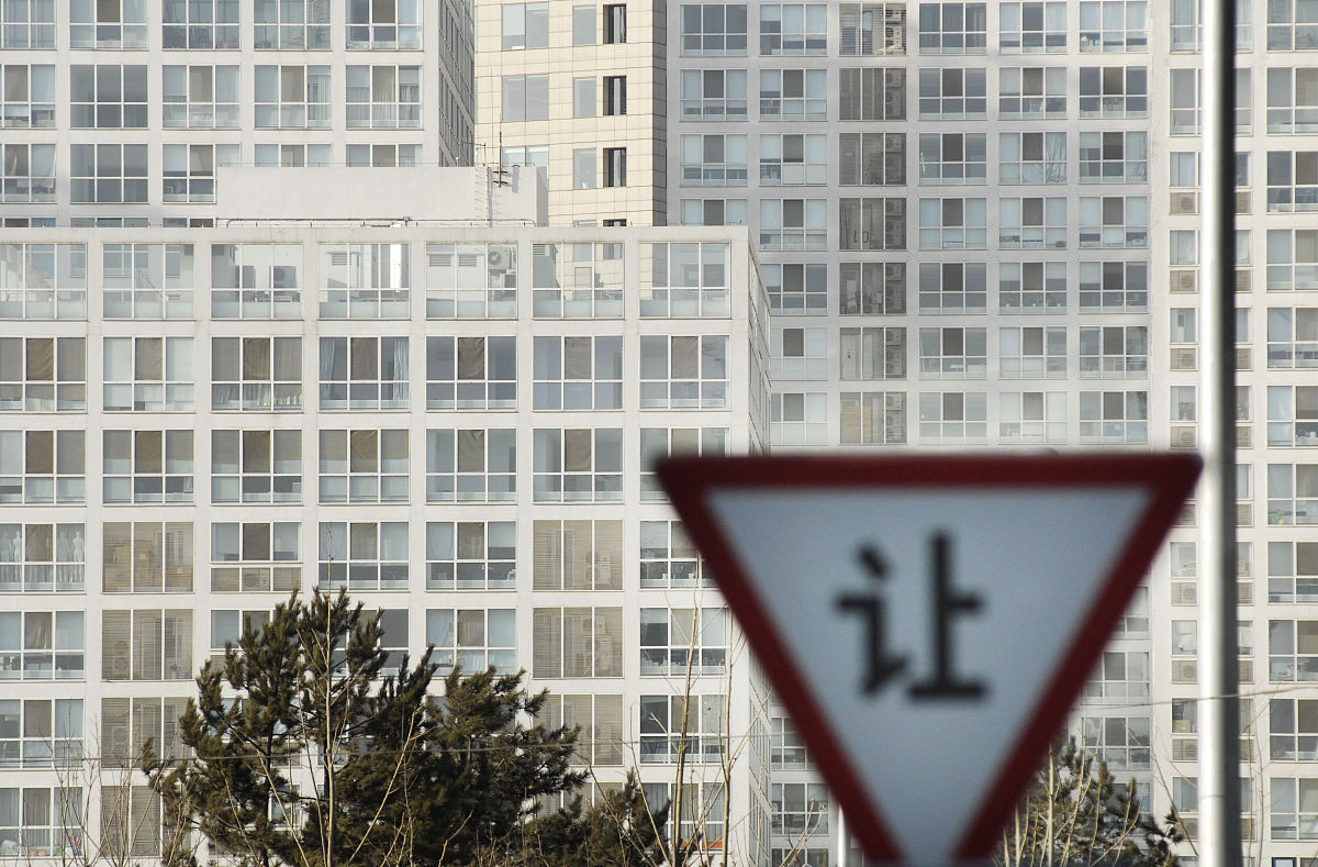 北京各区二手房均价分析图