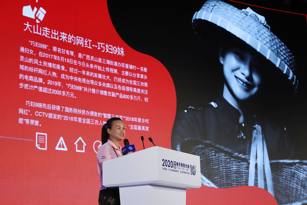 电子商务教学指南：教师如何应对电商时代挑战