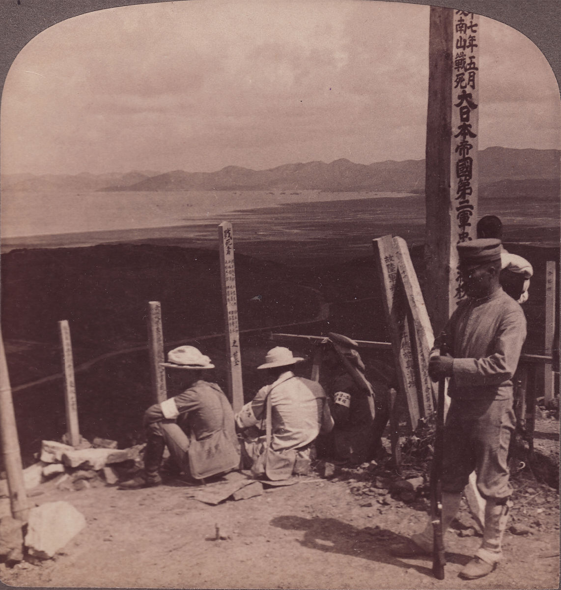 日本华中派遣军