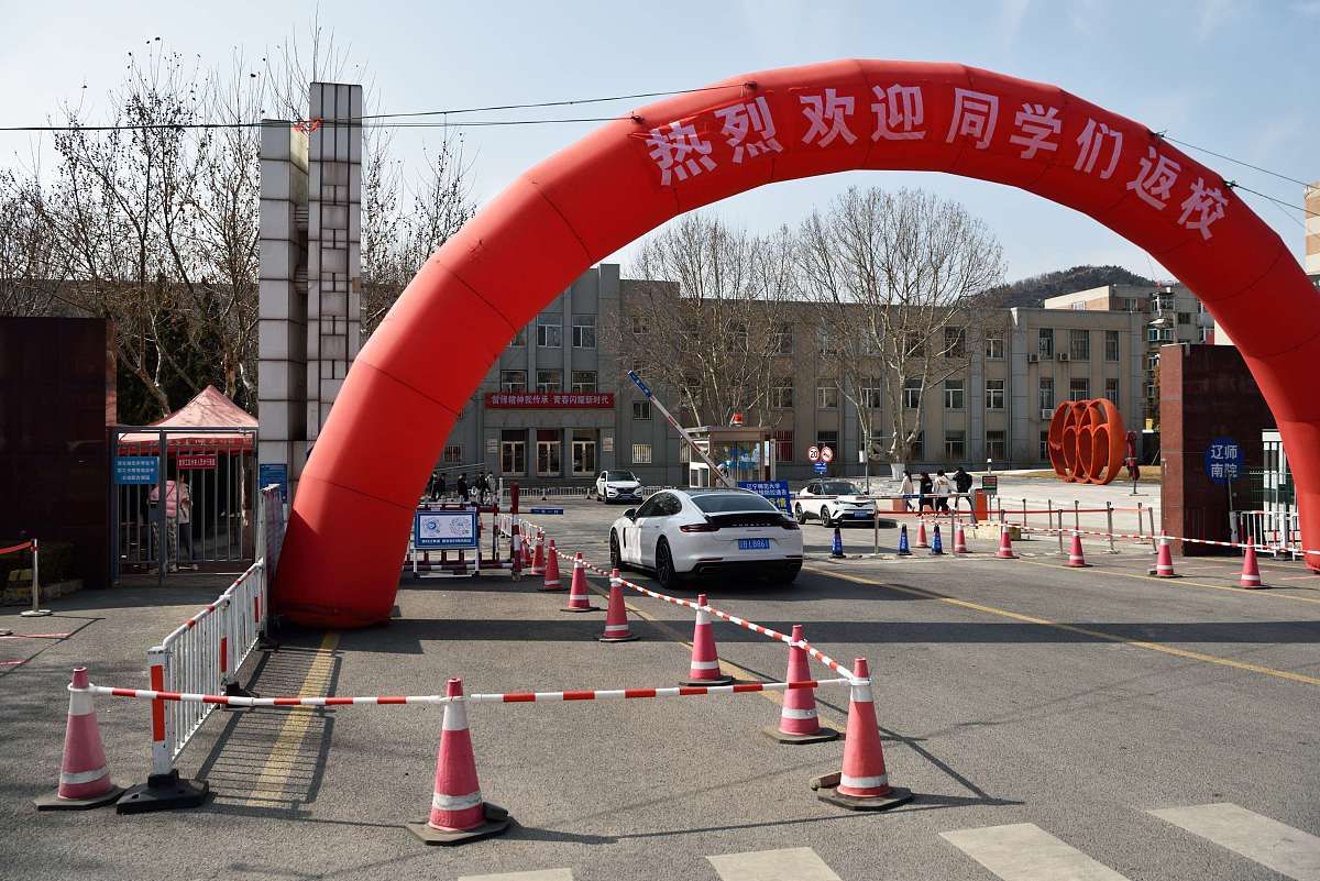 辽宁师范大学学院3+2五年制大专招生计划及分数线