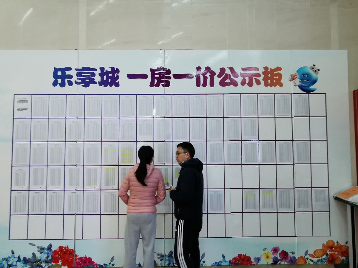 写一份土地划拨通知