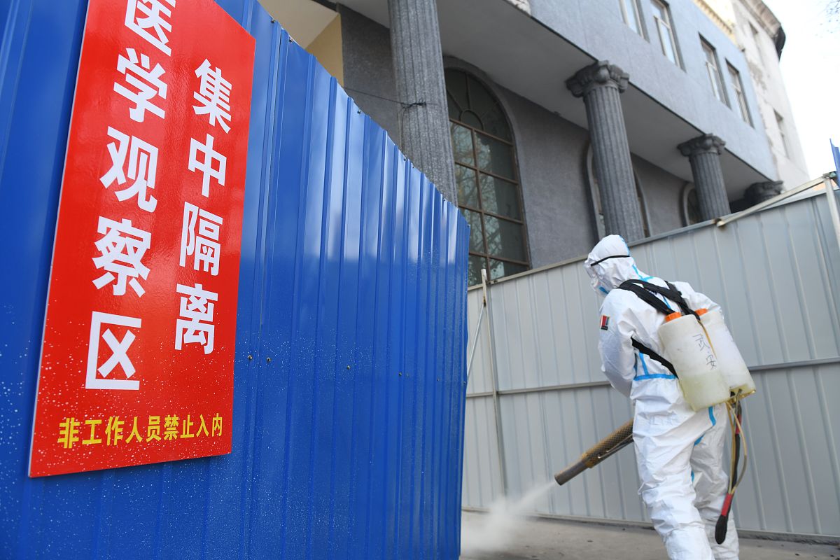 医疗隔离点整改设备设施的措施