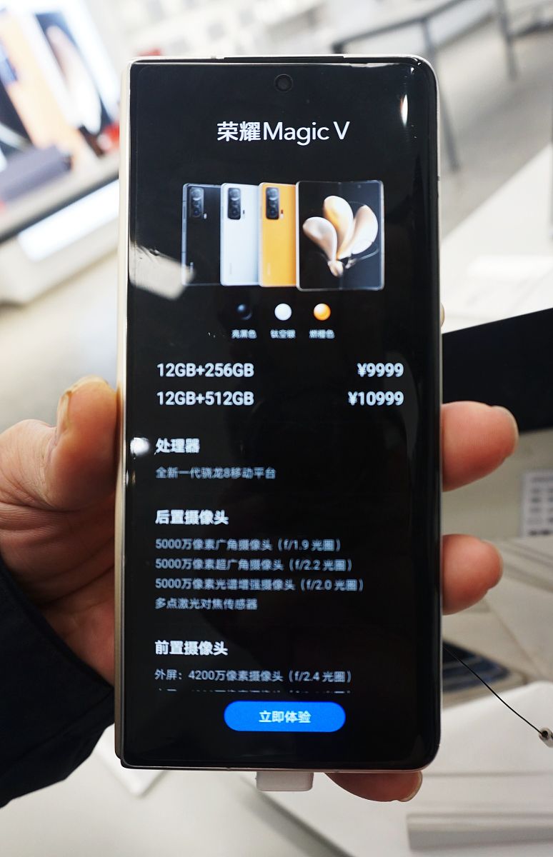 15000元预算打造2023旗舰手机：配置推荐与选购指南