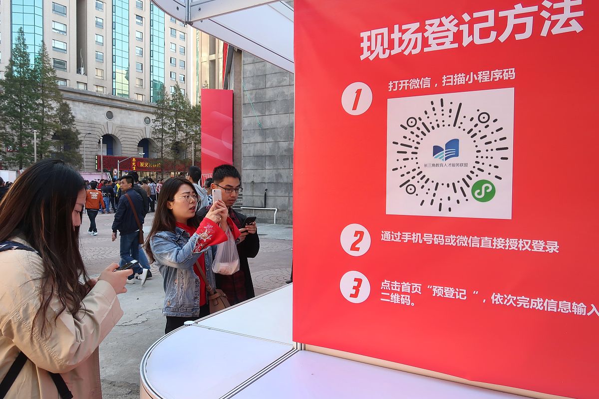 大学生投资志愿者小程序：虚拟人助你实现双丰收