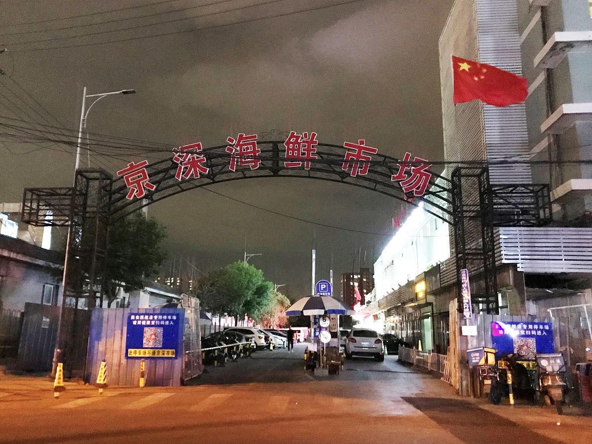 请对指出北京蟹岛度假村内夜市现存问题