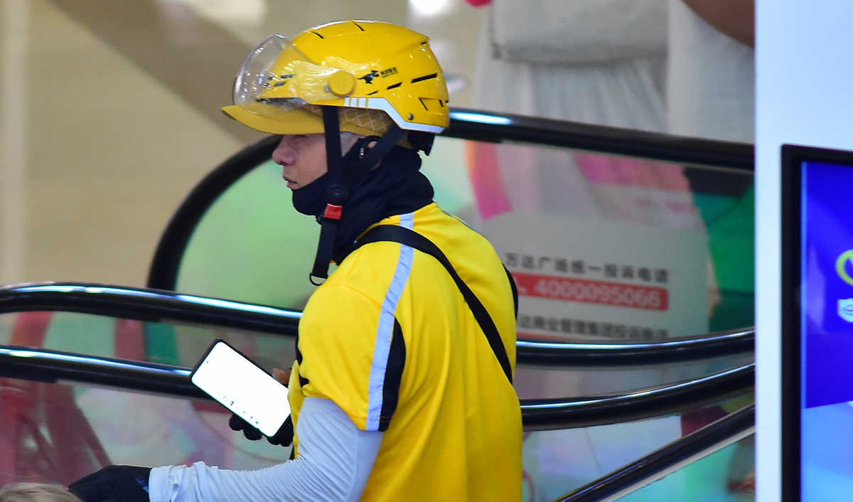 你觉得送外卖丢人吗？