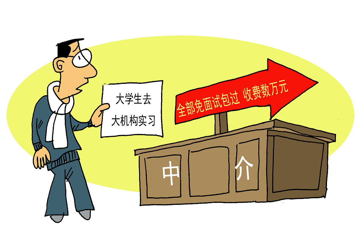 顶岗实习报告致谢：感谢导师和实习单位的支持与帮助