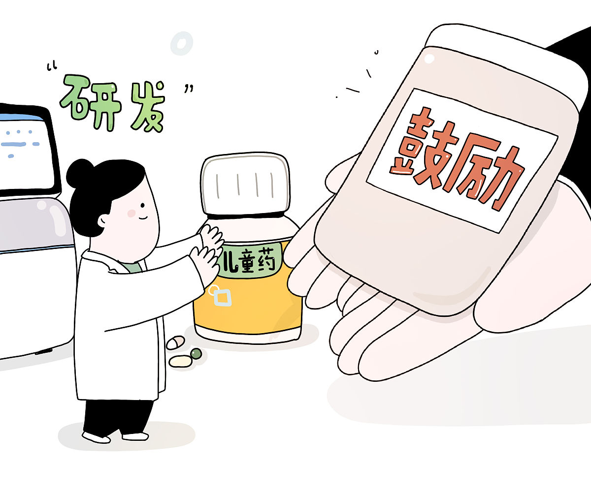 认识药品的意义认识药品的意义在于能够更好地了解药品的作用、副作用、用法、用量、注意事项等信息从而更加安全地使用药品避免不必要的风险和危害。同时认识药品也有助于加强对自身健康状况的了解和管理更好地掌握治疗方案提高治疗效果。继续