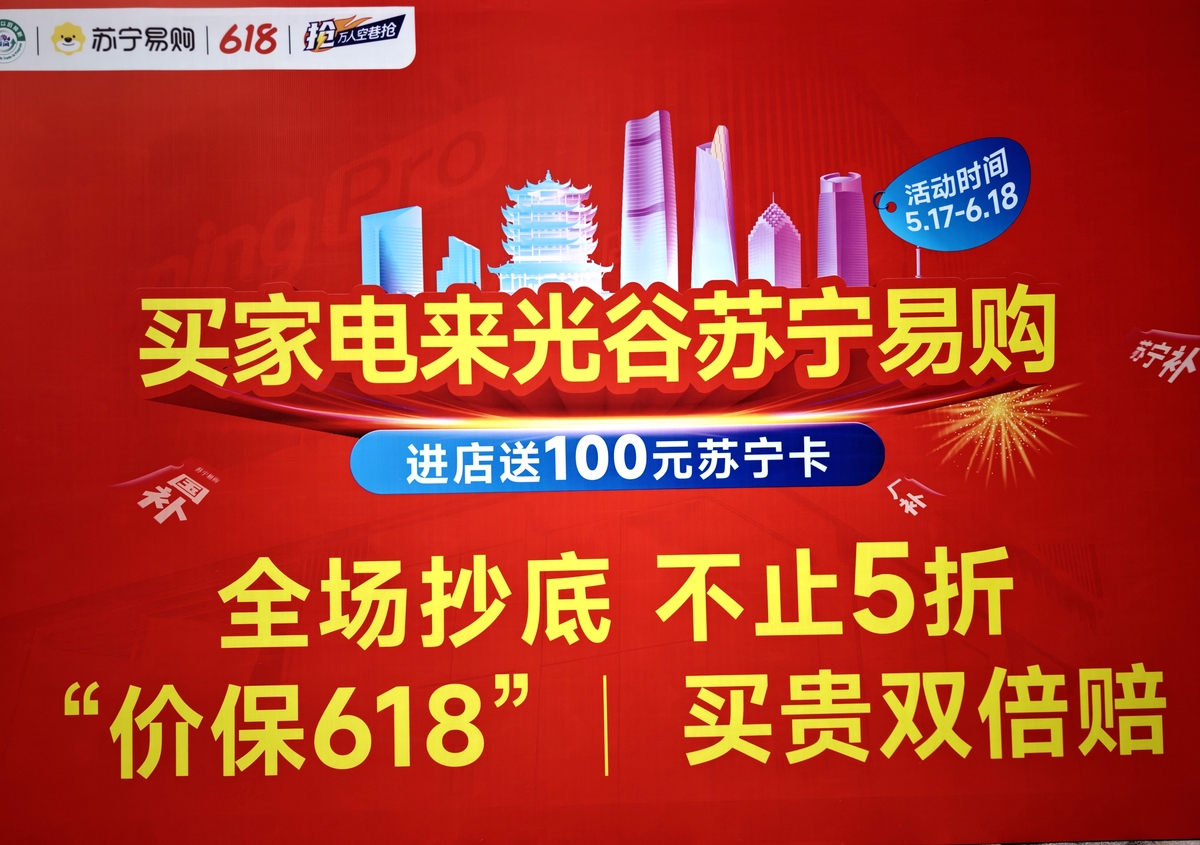 414 家电狂欢节！低价来袭，买买买！