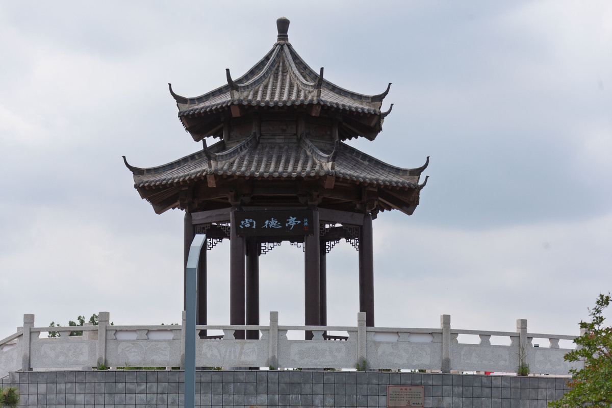 关于亭子的名字