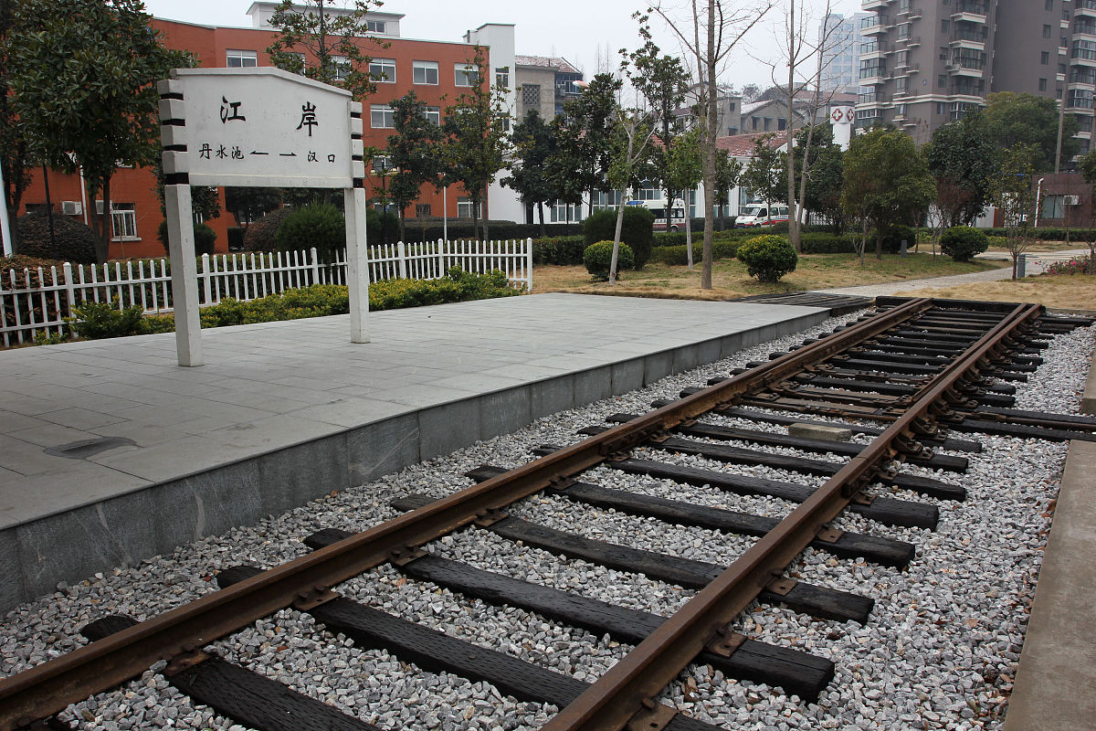 2020年贵阳现在铁路学校学什么专业好