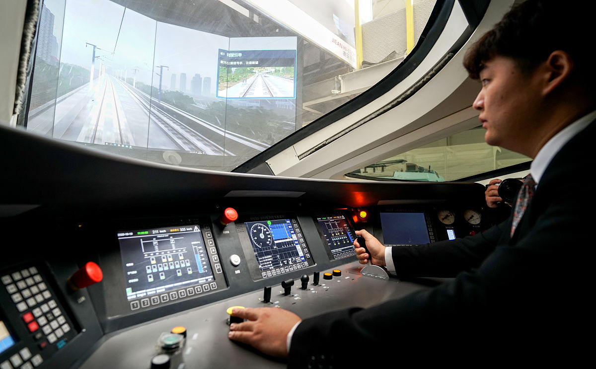 初中女生学高铁专业身高要求多少