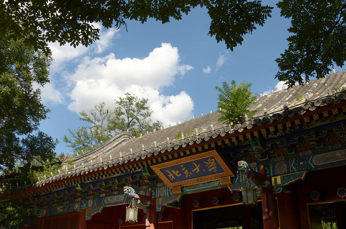 北京大学地址在哪里用发散性思