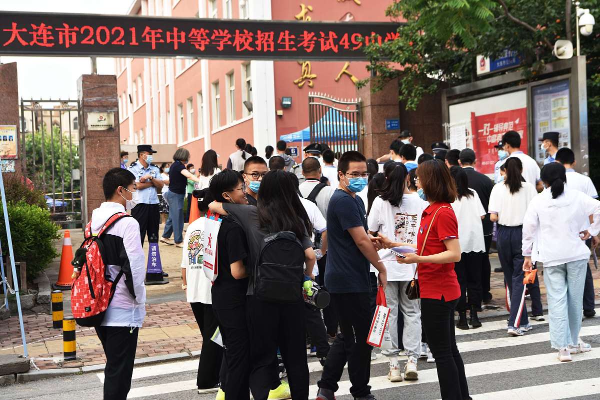 中考在哪考？考点一般是哪些地方？