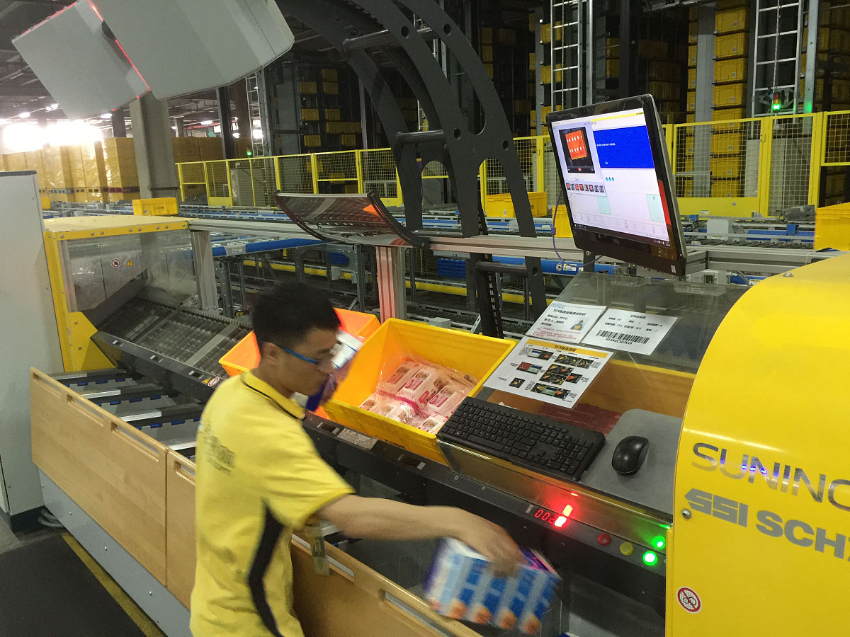 普定职业技术学校物流服务与管理专业怎么样