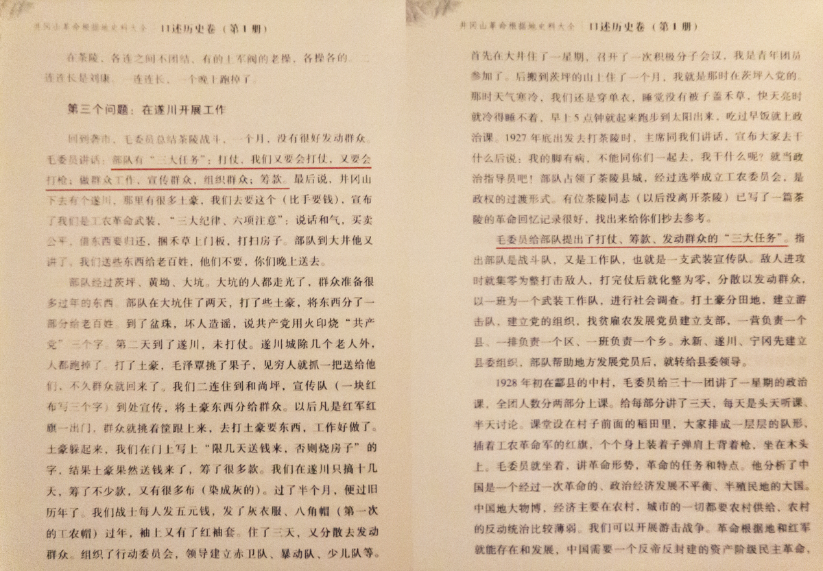 2021年8月15日,参观中国人民革命军事博物馆:在党的下
