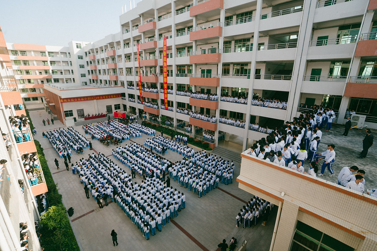 湛江寸金中等专业学校具体地址在哪儿怎么样