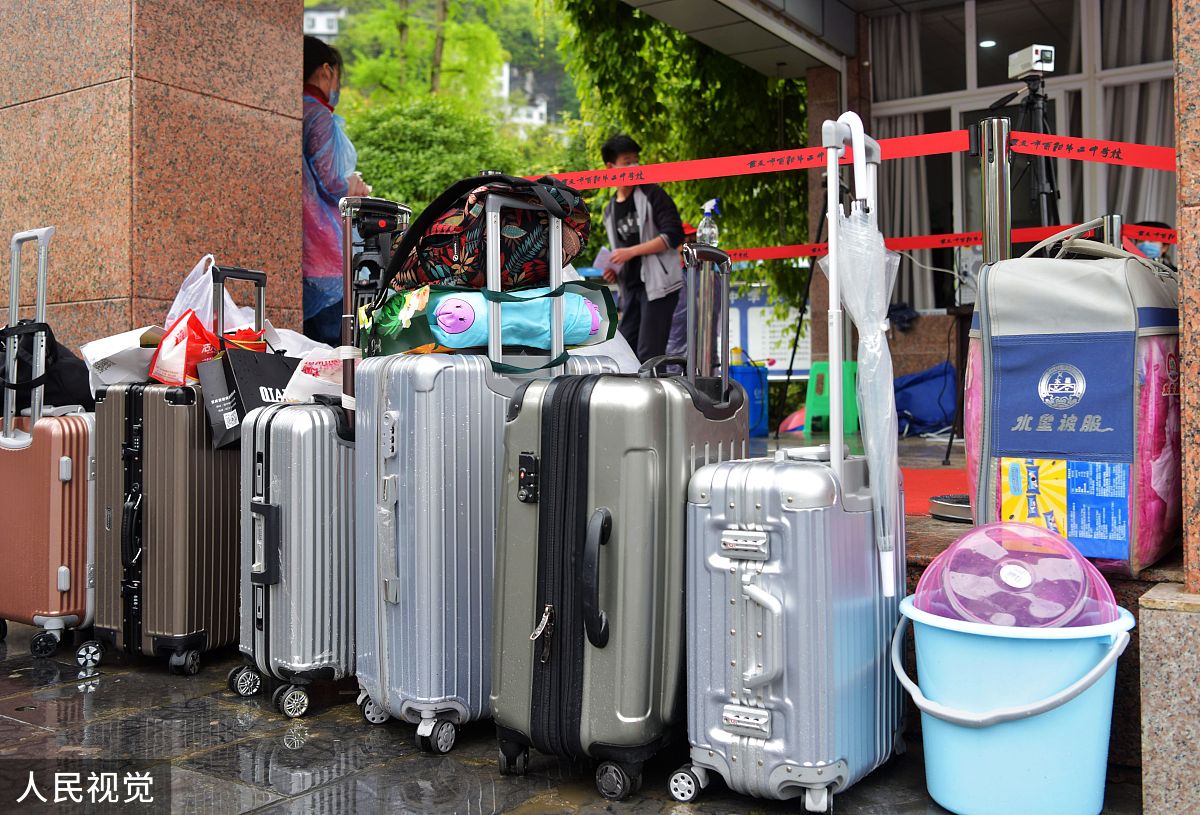 重庆酉阳第二中学招生电话 - 联系我们，开启优质教育之旅