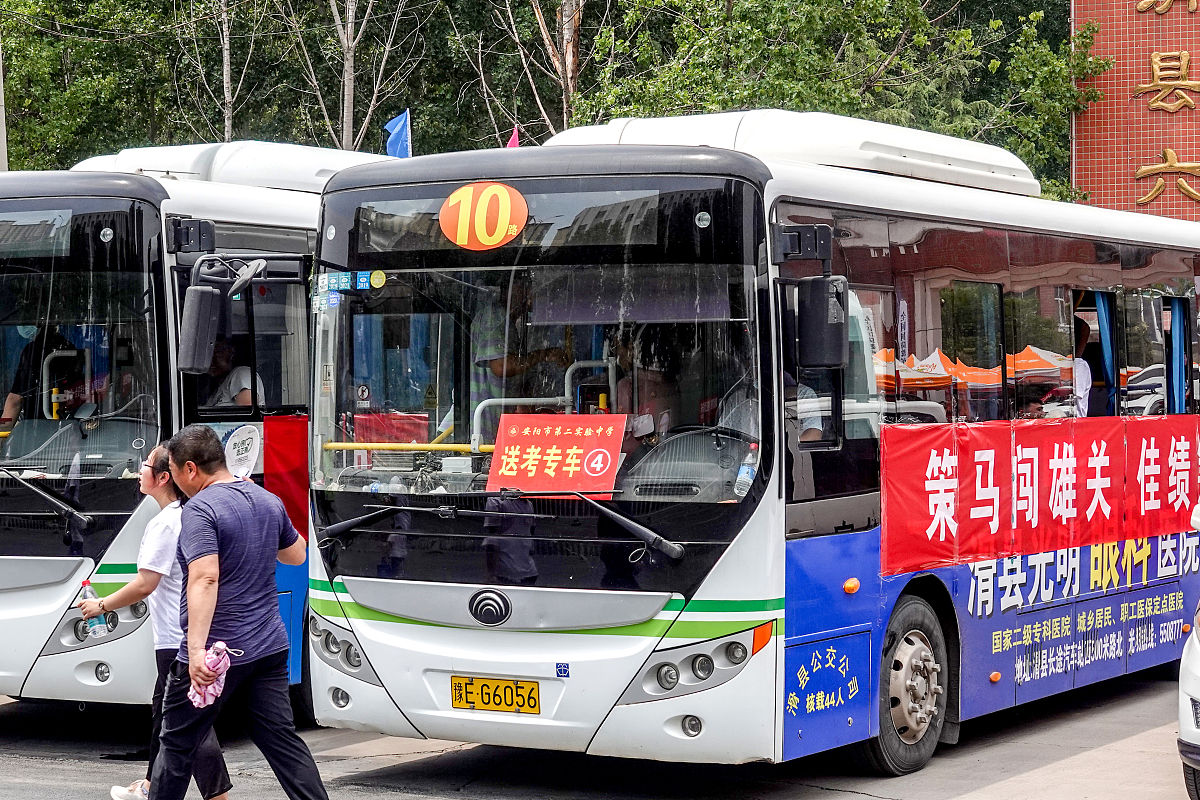 湛江第三职业高级中学招生办联系电话
