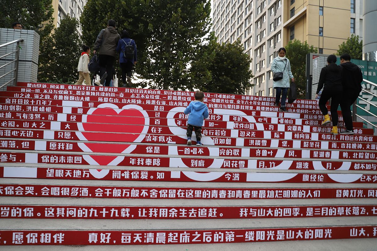 human 校园表白墙广告贴收费明细;