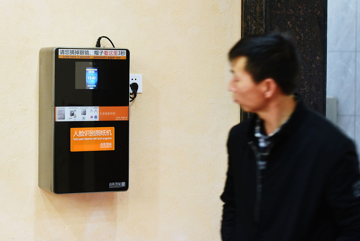 正星加油机显示44444怎么解锁