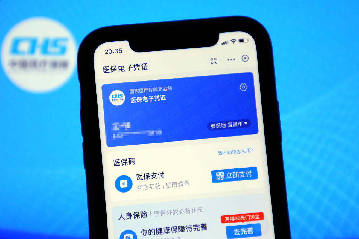 支付宝快充额度详解：提升额度技巧和账户安全指南