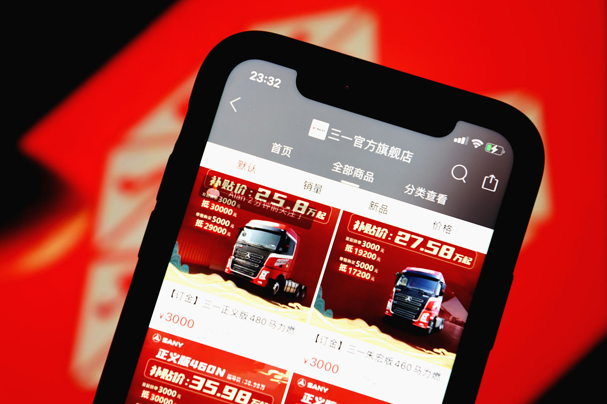 拼多多旗舰店如何能降级为个人店？