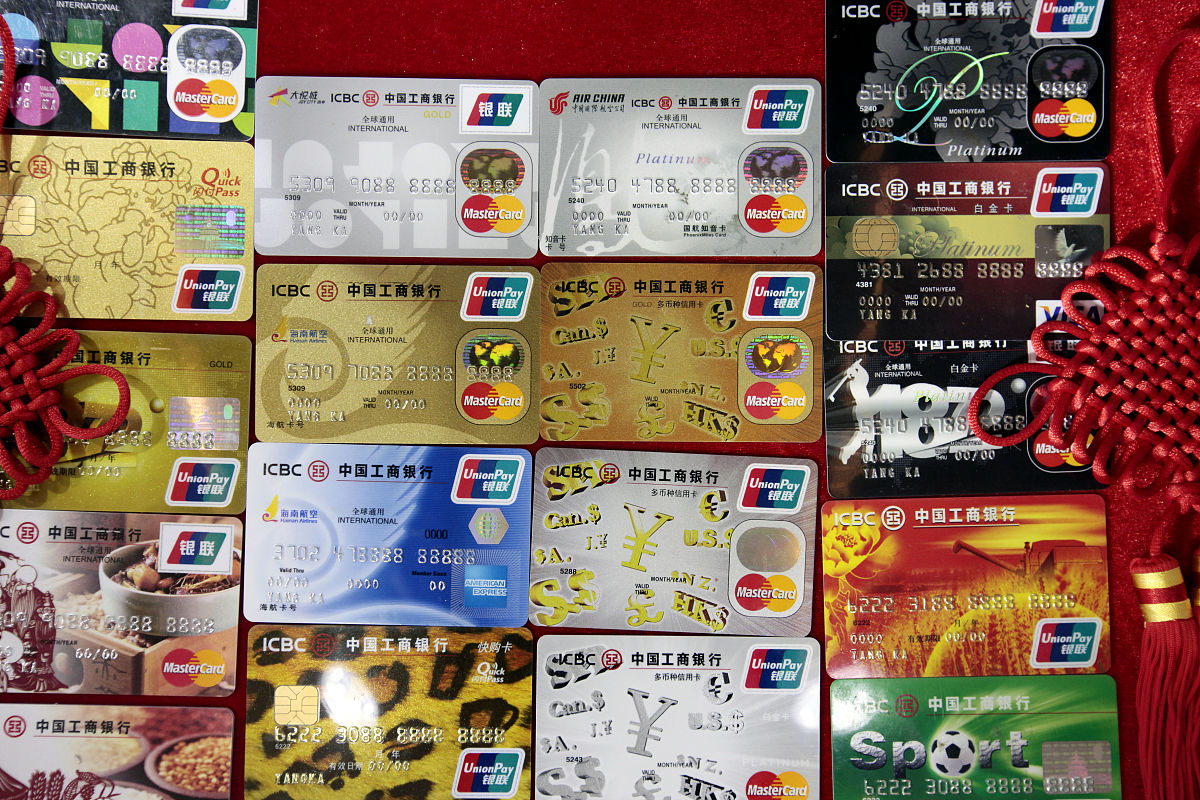 2012年12月2日,北京国际金融博览会上,中国工商银行展台.理财金卡,各
