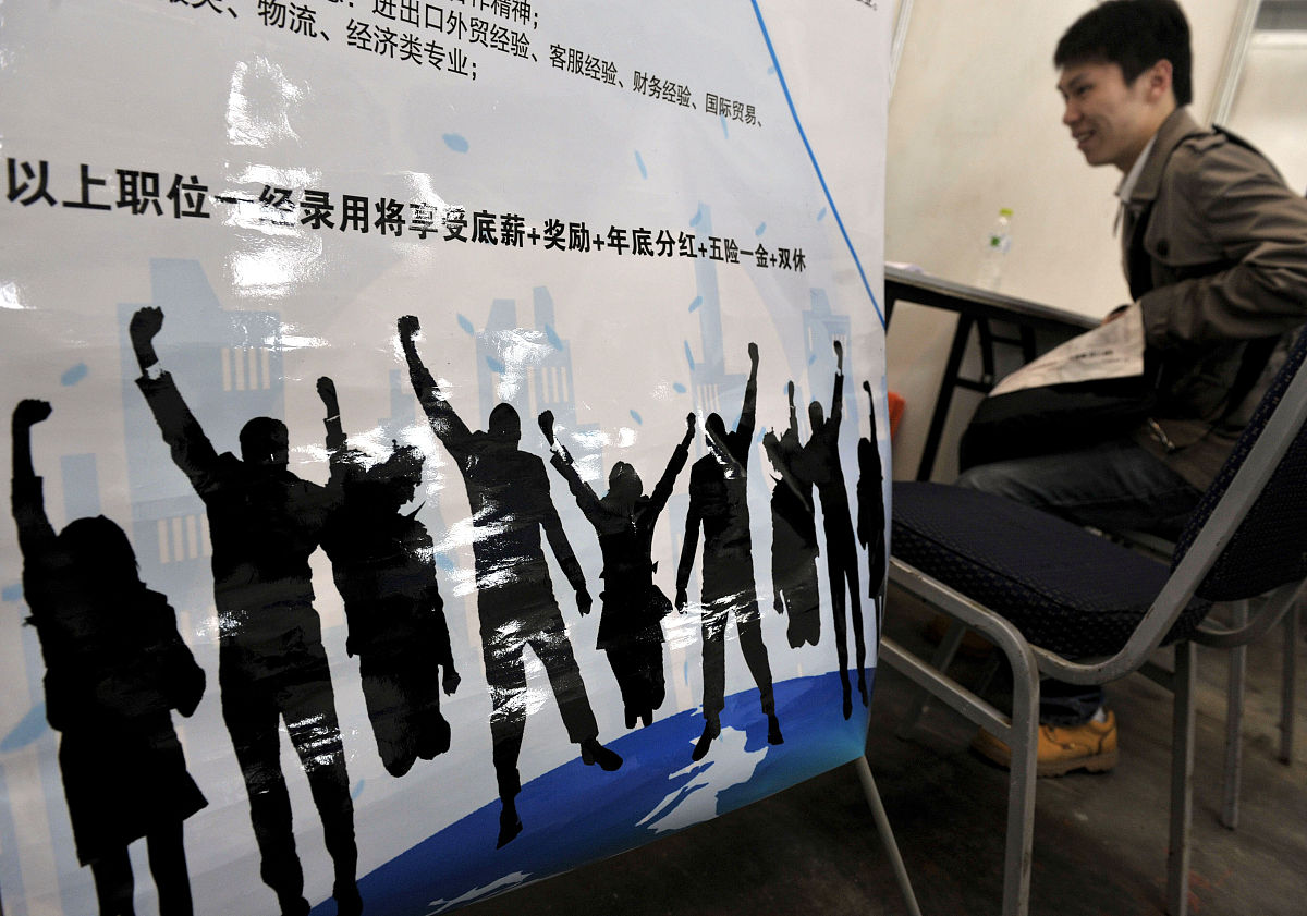 重庆幼师专业学校就业前景分析